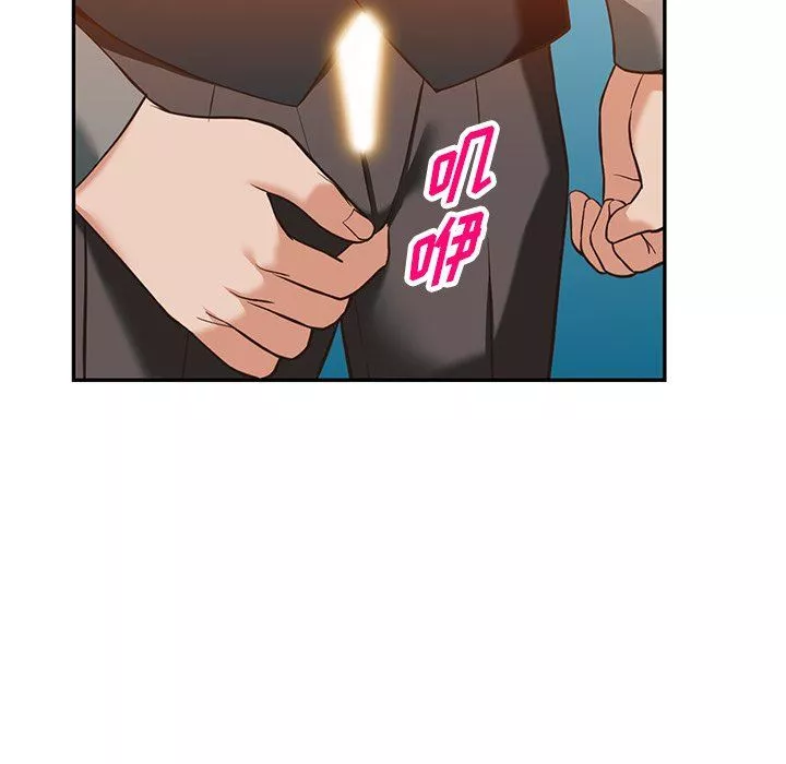 阔少的女仆们-第58话 - 图片 55