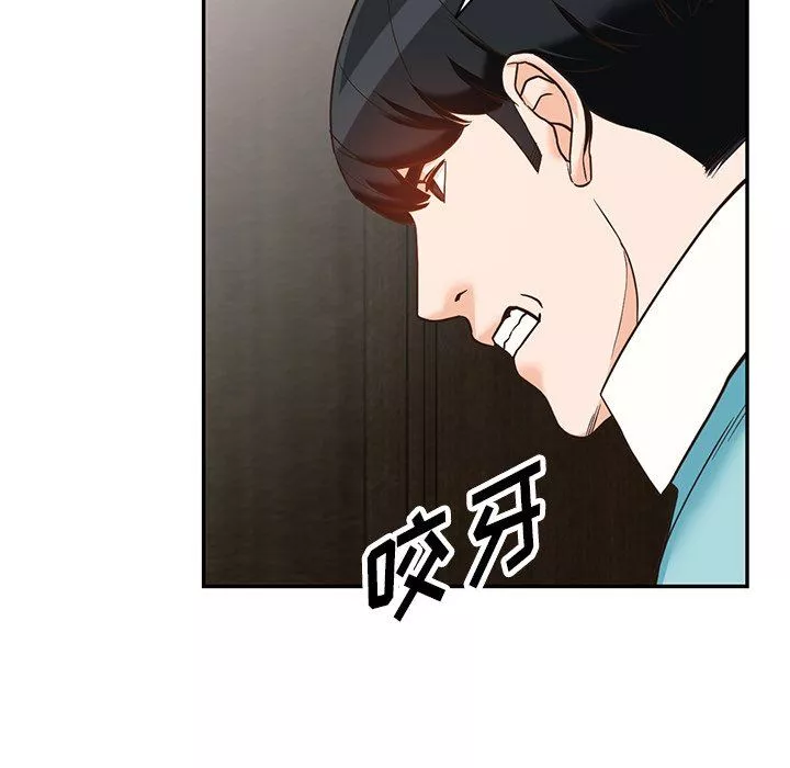 阔少的女仆们-第58话 - 图片 62