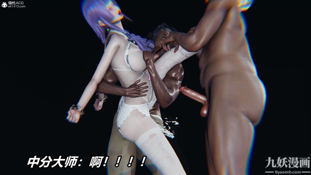 [3D]逆转第二季[完整版]第12章【第08话】