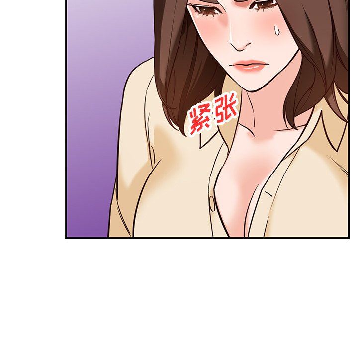 阔少的女仆们第58话