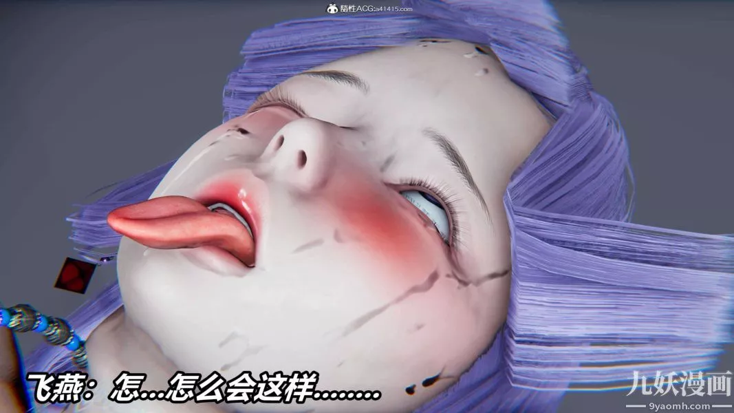 [3D]逆转第二季[完整版]-第12章【第08话】 - 图片 42