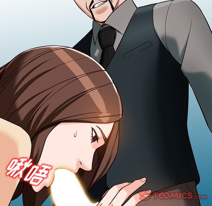 阔少的女仆们第58话