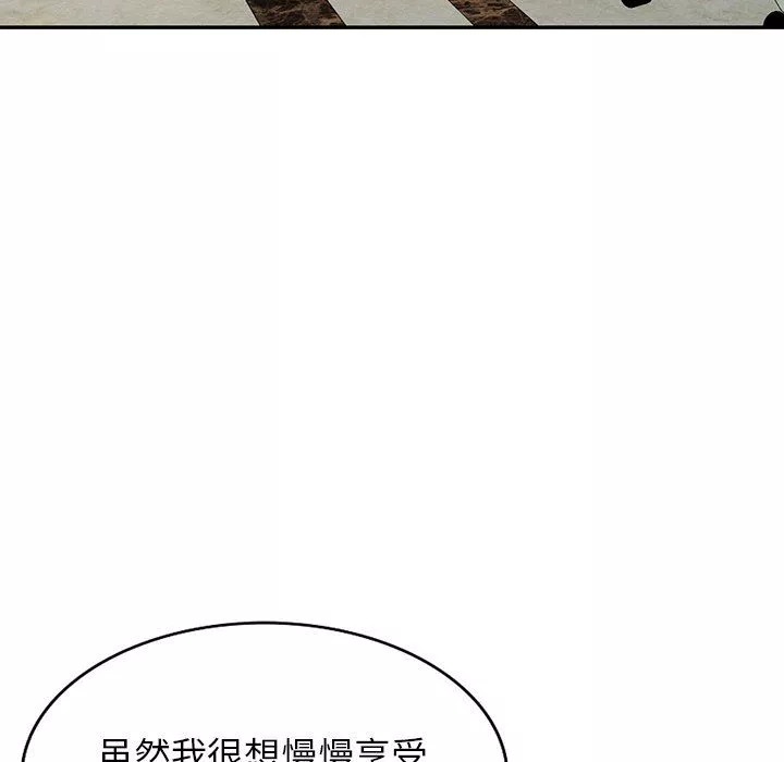 阔少的女仆们-第58话 - 图片 80