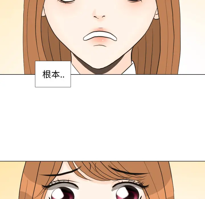 手中的世界第26话