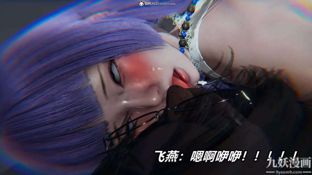 [3D]逆转第二季[完整版]-第12章【第09话】 - 图片 9