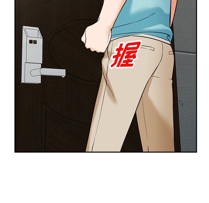 阔少的女仆们第58话