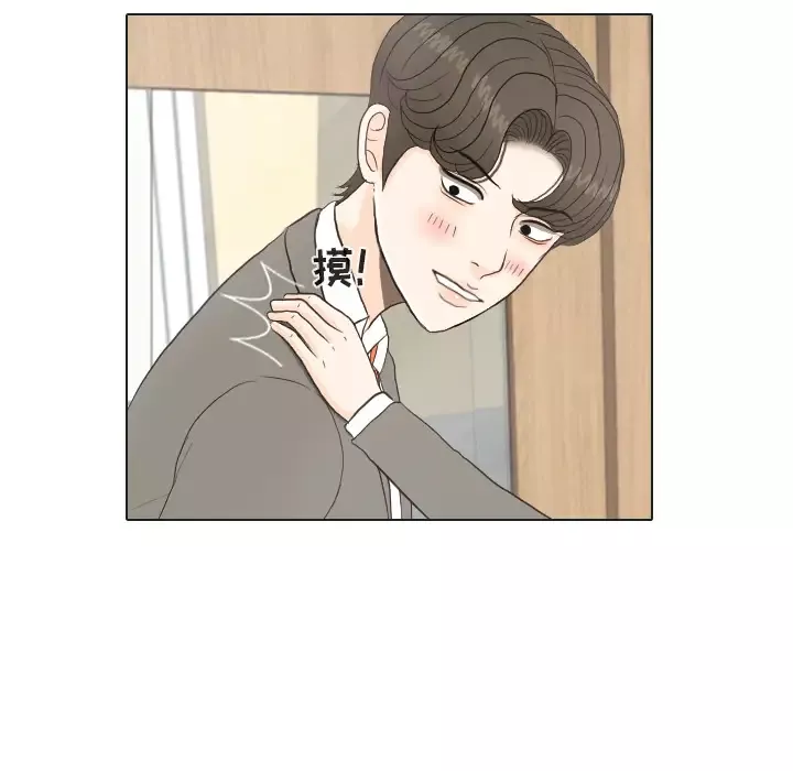 手中的世界第26话