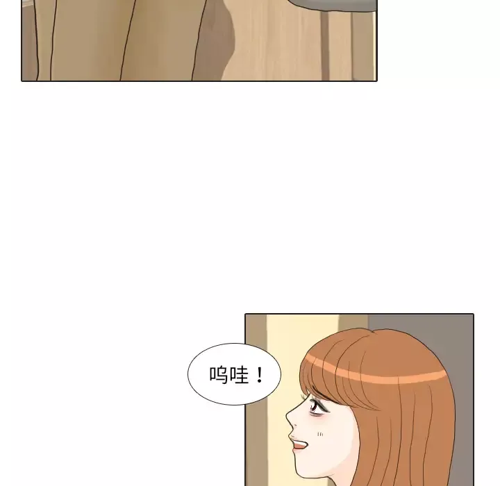 手中的世界第26话