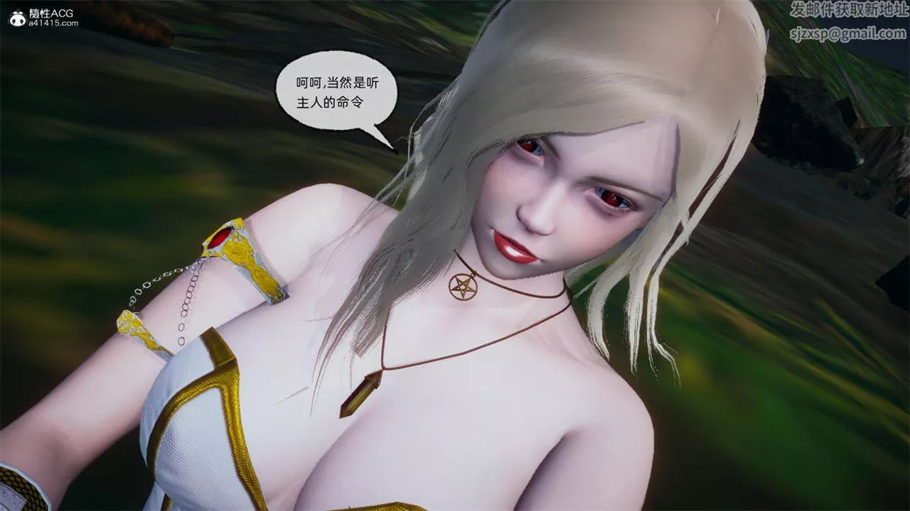 [3D]天命正传-第75话 - 图片 12