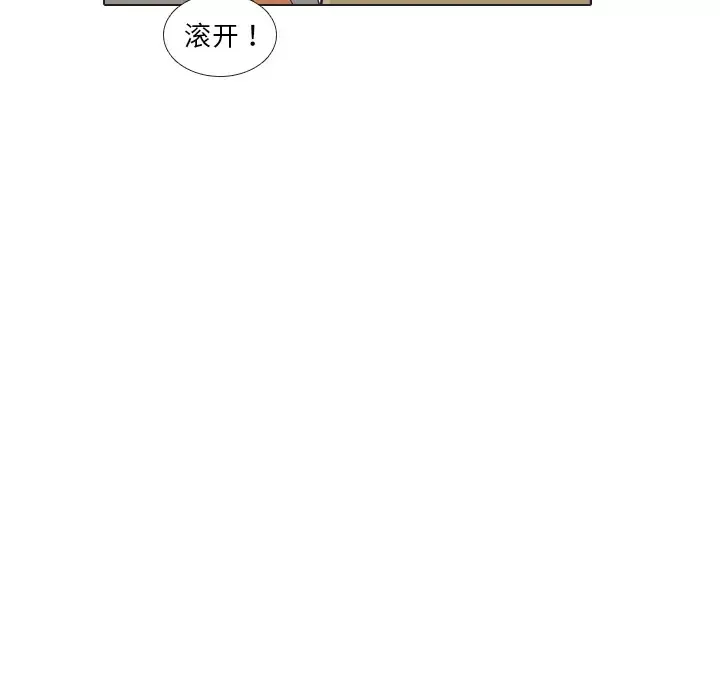 手中的世界第26话