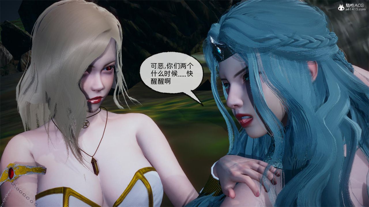 [3D]天命正传第75话