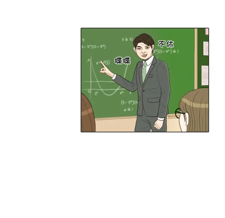 手中的世界第26话