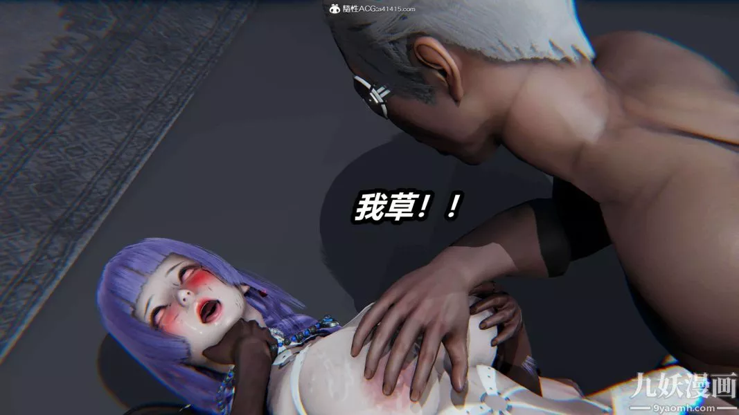 [3D]逆轉第二季[完整版]第12章【第09话】