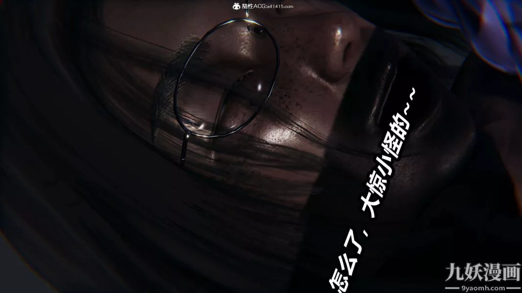 [3D]逆转第二季[完整版]-第12章【第09话】 - 图片 26