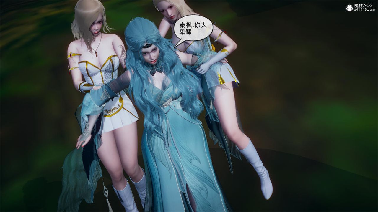 [3D]天命正传第75话