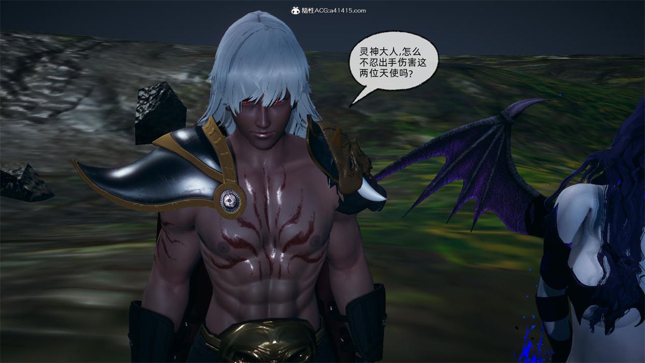 [3D]天命正传第75话