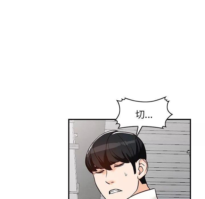 闊少的女仆們第58話