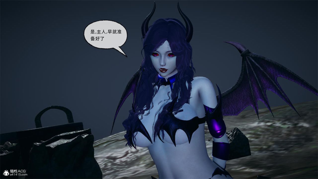 [3D]天命正傳第75話