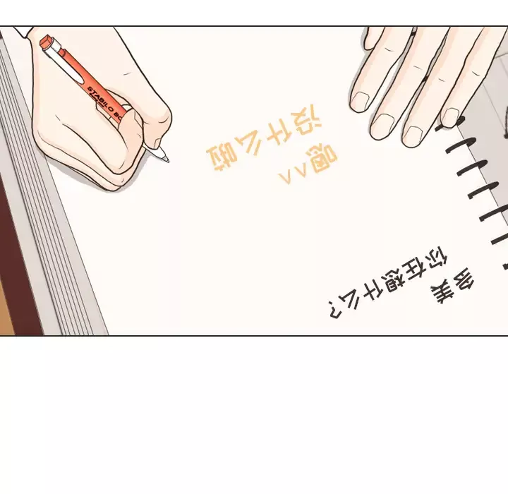 手中的世界第26话