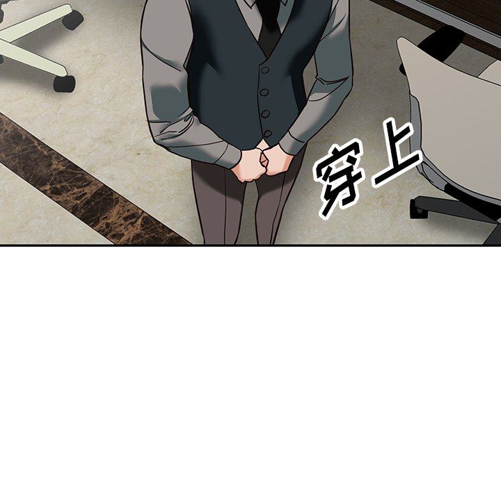 闊少的女仆們第58話