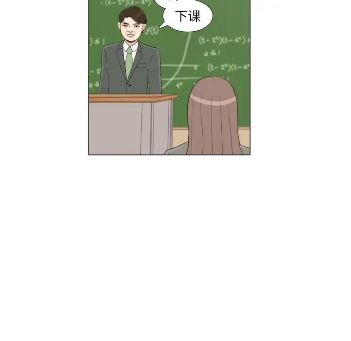 手中的世界第26话