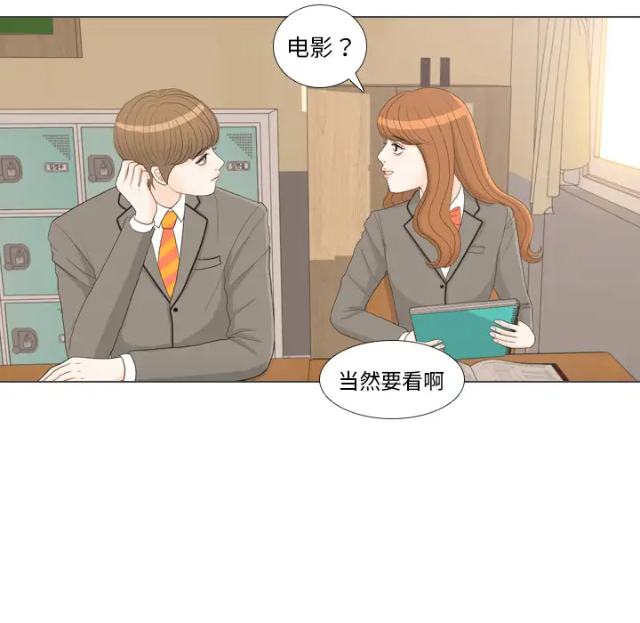 手中的世界第26话