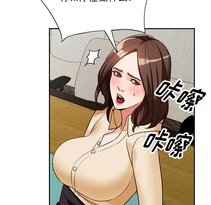 闊少的女仆們第58話