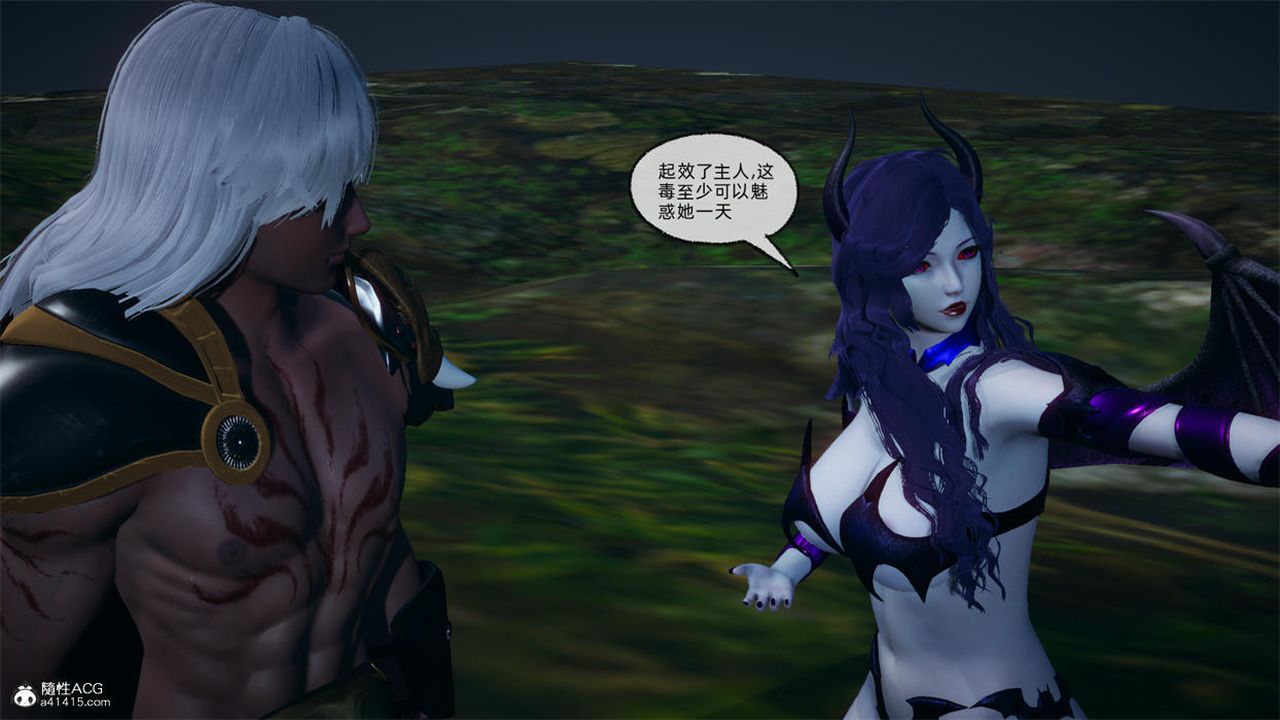 [3D]天命正传第75话