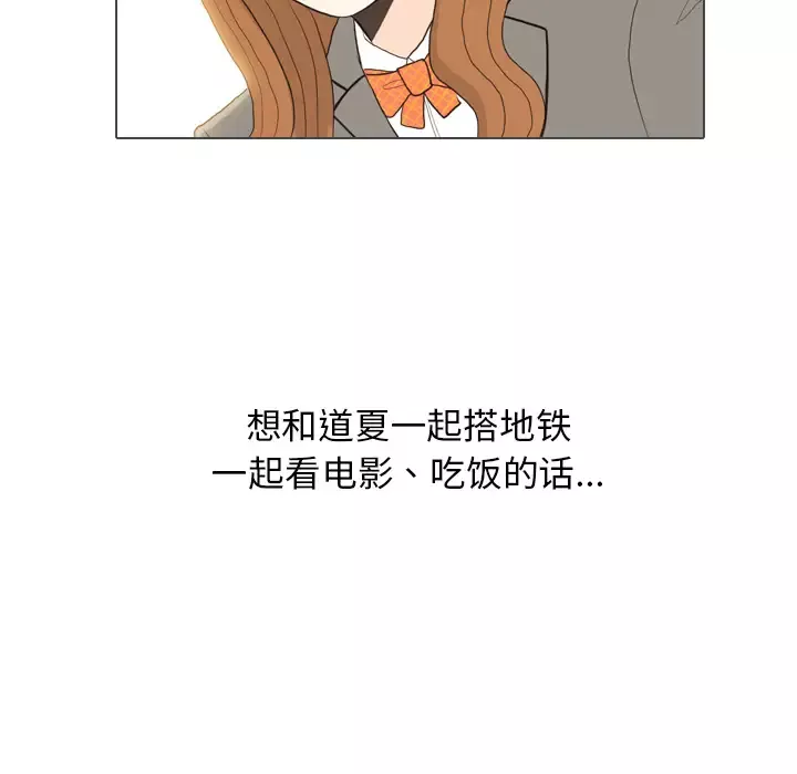 手中的世界第26话