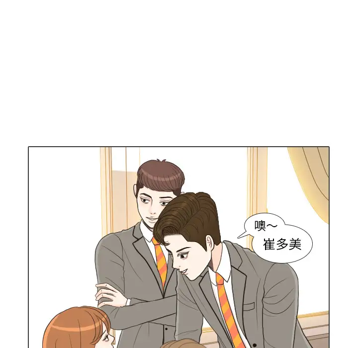 手中的世界第26话