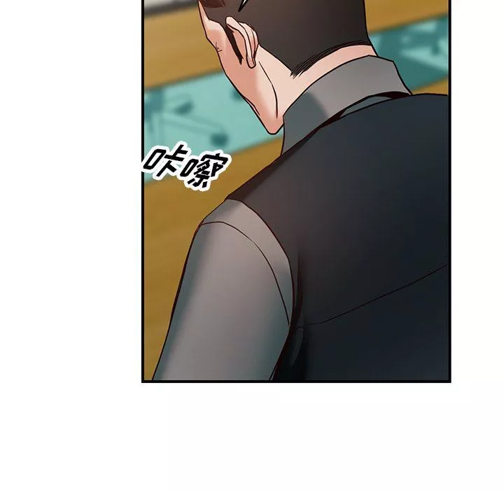 闊少的女仆們第58話