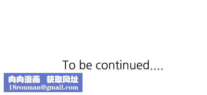 阔少的女仆们第58话