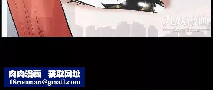 誘惑第26話