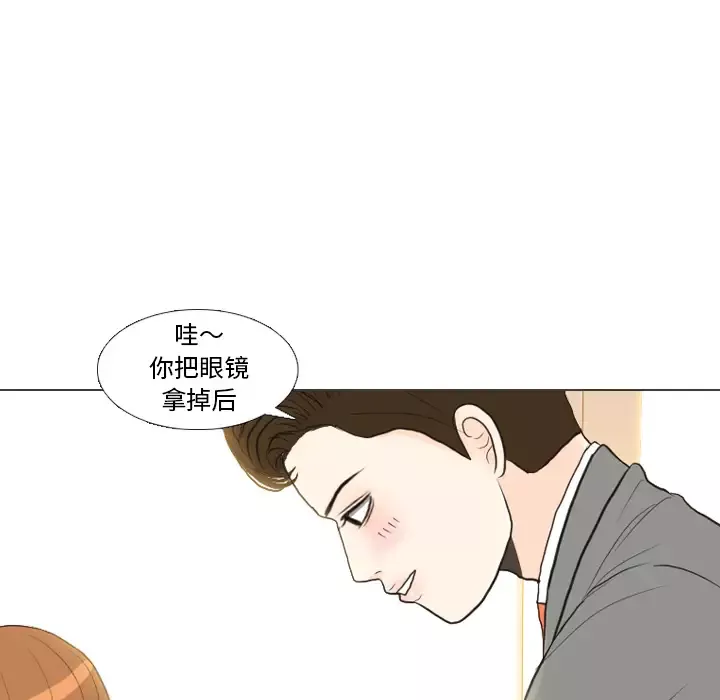 手中的世界-第26话 - 图片 57