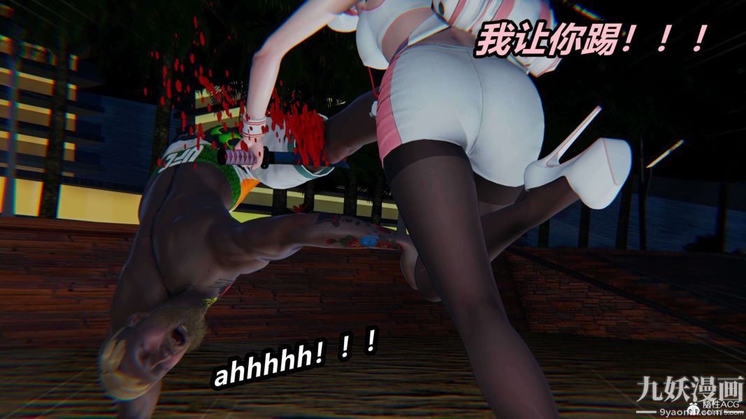 [3D]逆转第二季[完整版]第13章【第01话】