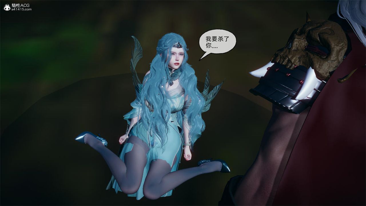 [3D]天命正傳第75話