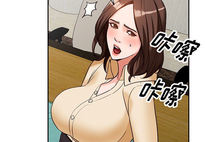 阔少的女仆们第59话