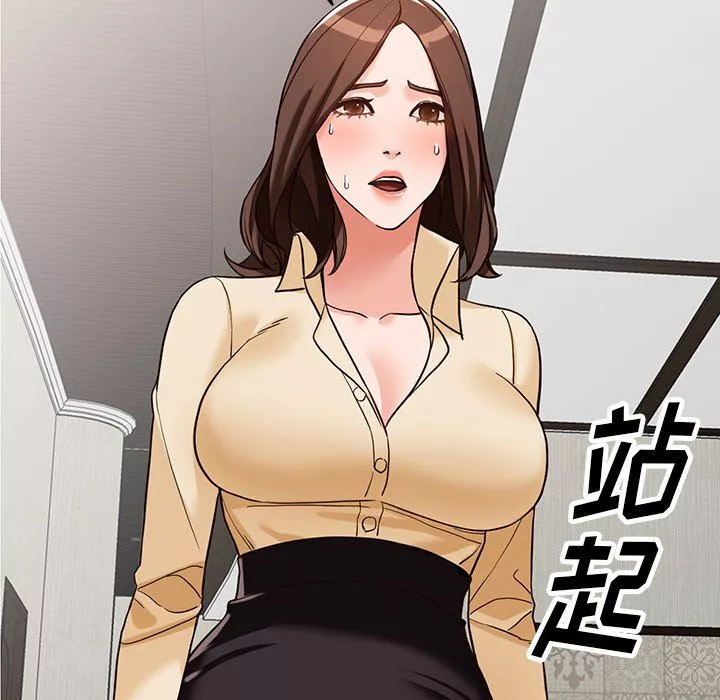 闊少的女仆們第59話