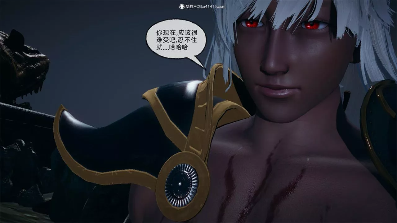 [3D]天命正傳第75話