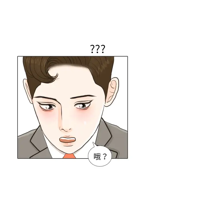 手中的世界第26话