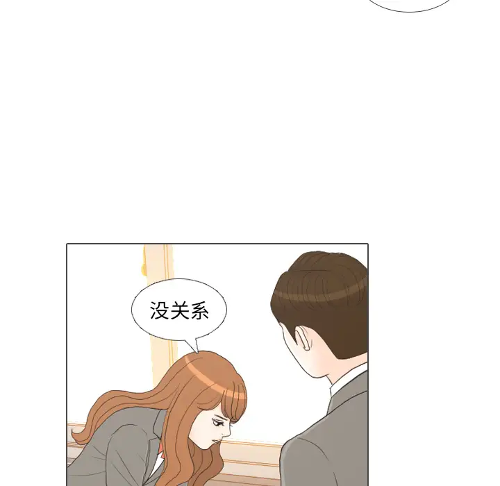 手中的世界第26话