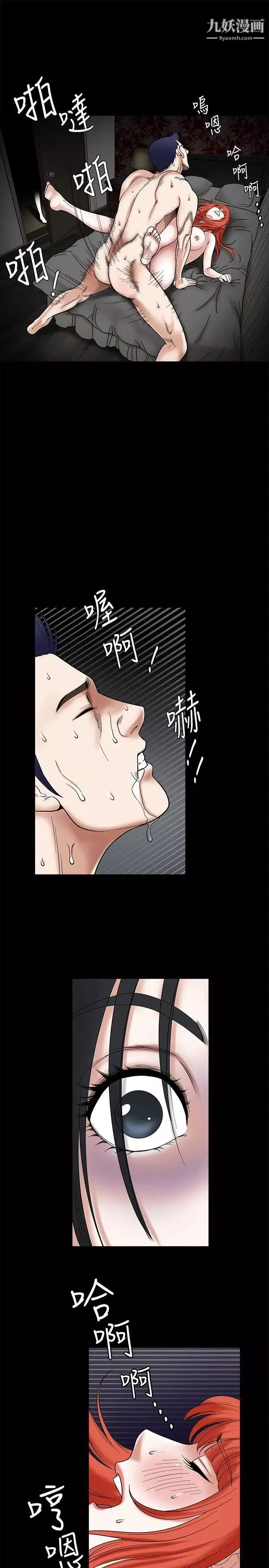 诱惑-第26话 - 图片 32