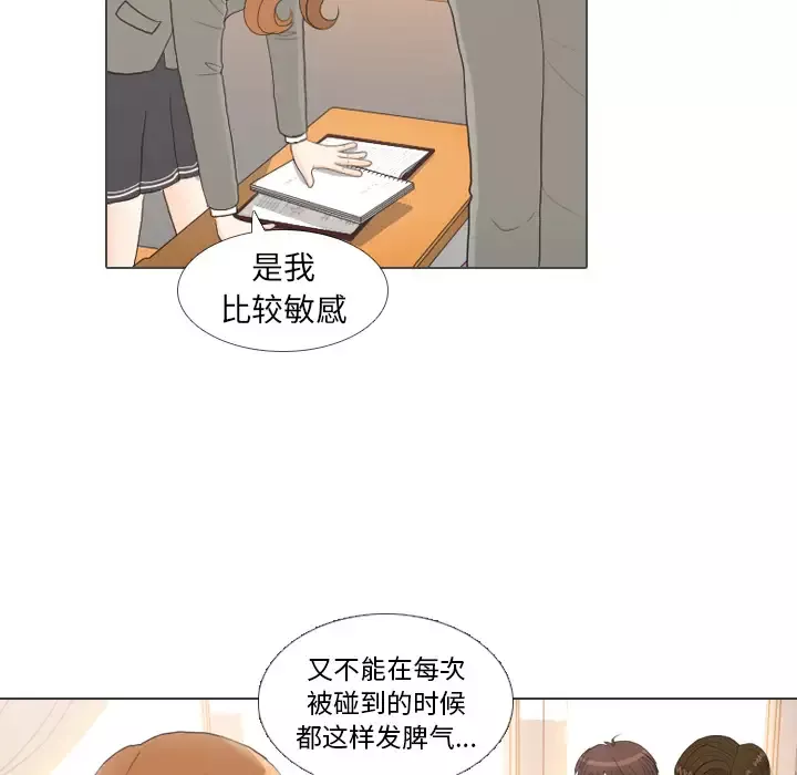 手中的世界第26话