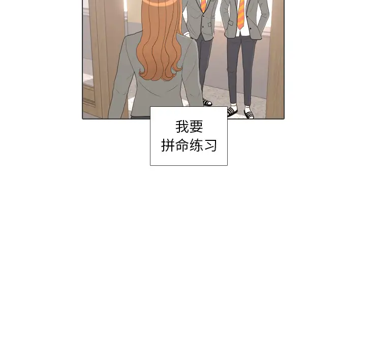 手中的世界第26话