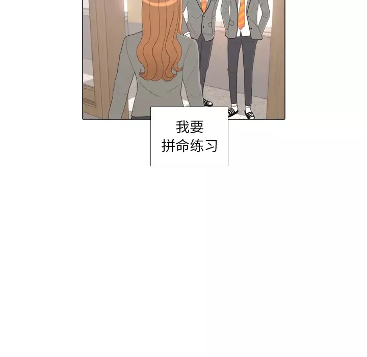 手中的世界第26话