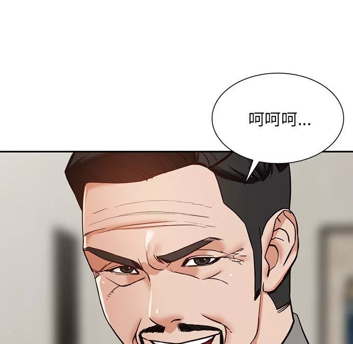 阔少的女仆们-第59话 - 图片 11