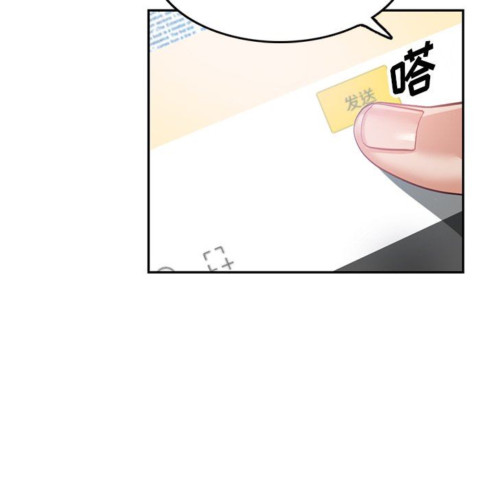 阔少的女仆们第59话