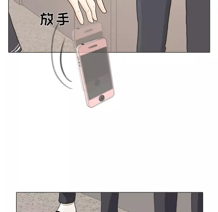 手中的世界第26话