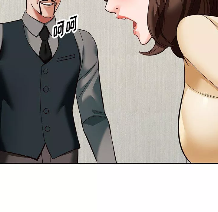 闊少的女仆們第59話