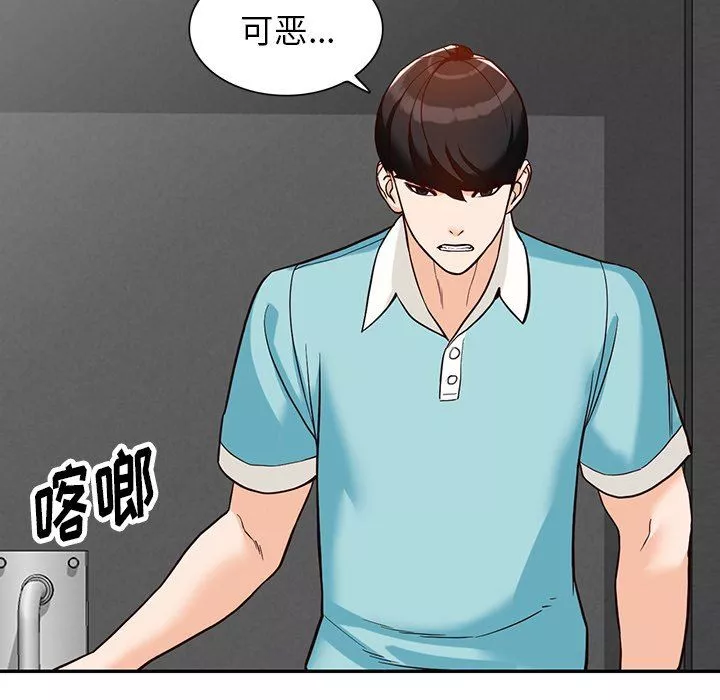 闊少的女仆們第59話